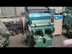 ব্রোঞ্জিং মেশিন