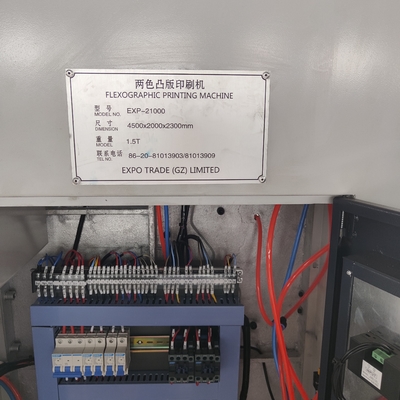 HJ-23000 ফ্লেক্সোগ্রাফিক অফসেট প্রিন্টিং মেশিন প্লেট 2.38mm 1200mm 2 রঙ