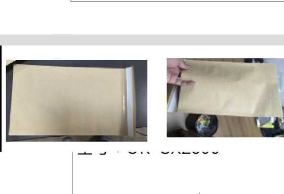 Central sealing bottom sealing bag machine controller
