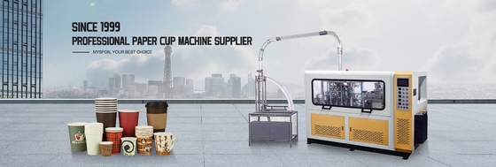 150 মিমি ক্রাফ্ট পেপার বোল ফর্মিং মেশিন 90 পিসি / মিন ডাবল পিই প্রলিপ্ত